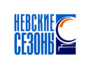 Невские Сезоны
