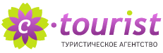 c-tourist | туристическое агентство